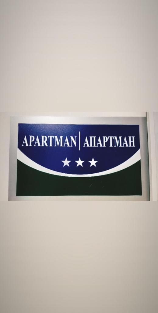 Apartman Manja Lukavica Exteriör bild